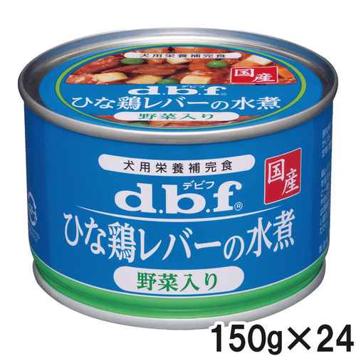 デビフ ひな鶏レバーの水煮野菜入り 150g×24個【まとめ買い】