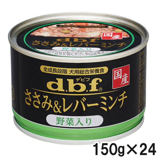 デビフ ささみ＆レバーミンチ野菜入り 150g×24個【まとめ買い】