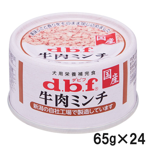 デビフ 牛肉ミンチ 65g×24個【まとめ買い】