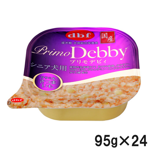 デビフ プリモデビィ シニア犬用 ササミ＆さつまいも 95g×24個【まとめ買い】