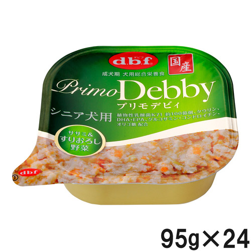 デビフ プリモデビィ シニア犬用 ササミ＆すりおろし野菜 95g×24個【まとめ買い】