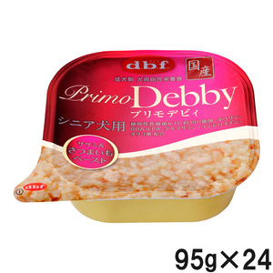 デビフ プリモデビィ シニア犬用 ササミ＆さつまいも 95g×24個【まとめ買い】