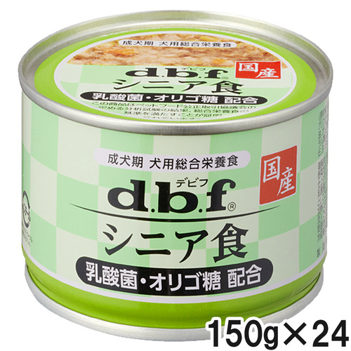 デビフ シニア食 乳酸菌・オリゴ糖配合 150g×24個【まとめ買い】