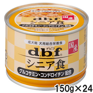 デビフ シニア食 グルコサミン・コンドロイチン配合 150g×24個【まとめ買い】