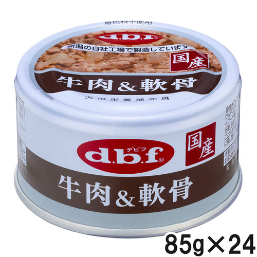 デビフ 牛肉＆軟骨 85g×24個【まとめ買い】