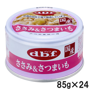 デビフ ささみ＆さつまいも 85g×24個【まとめ買い】