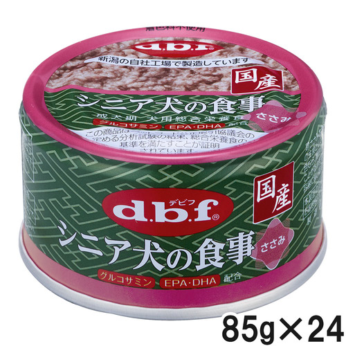 デビフ シニア犬の食事ささみ 85g×24個【まとめ買い】
