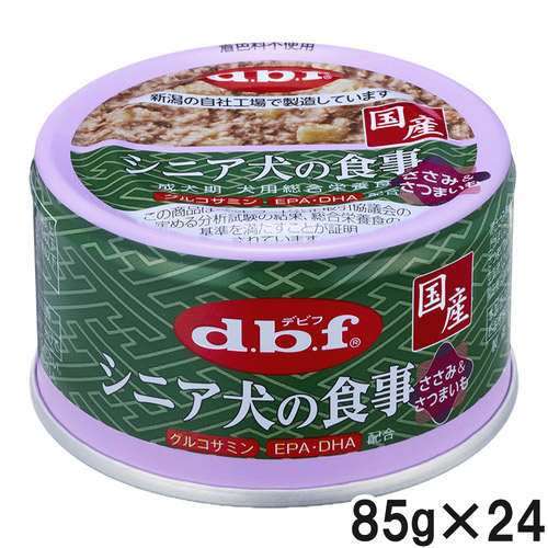 デビフ シニア犬の食事ささみ＆さつまいも 85g×24個【まとめ買い】