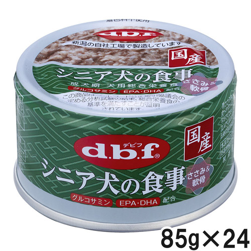 デビフ シニア犬の食事ささみ＆軟骨 85g×24個【まとめ買い】