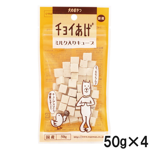 チョイあげ ミルク入りキューブ 50g×4個【まとめ買い】