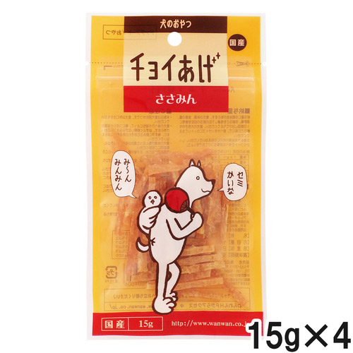 チョイあげ ささみん 15g×4個【まとめ買い】