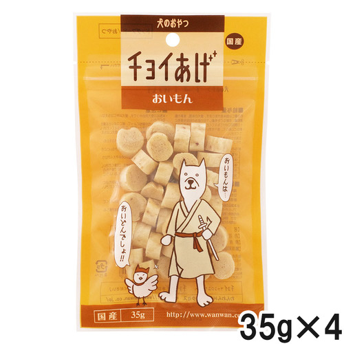 チョイあげ おいもん 35g×4個【まとめ買い】