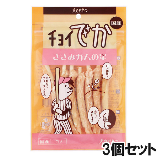 チョイでか ささみガムの星 7本×3個【まとめ買い】