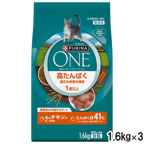 ピュリナワン キャット 高たんぱく 適正な体重を維持 チキン 1.6kg×3個【まとめ買い】