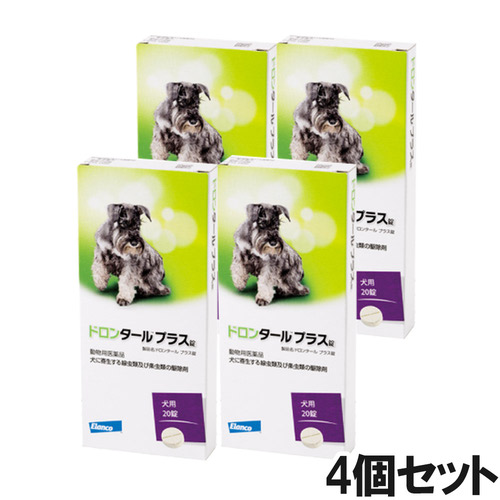 【4個セット】ドロンタールプラス錠 犬用 20錠（動物用医薬品）