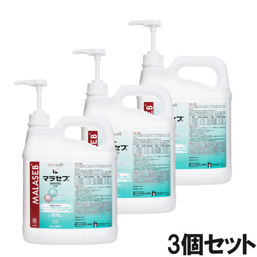 【3個セット】マラセブ シャンプー 犬用 4L（動物用医薬品）