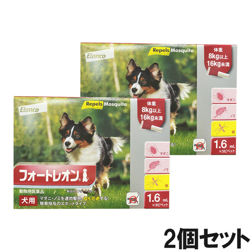 【2個セット】フォートレオン 犬用 1.6mL 8～16kg 3ピペット（動物用医薬品）