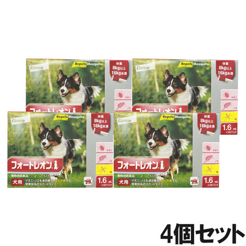 【4個セット】フォートレオン 犬用 1.6mL 8～16kg 3ピペット（動物用医薬品）