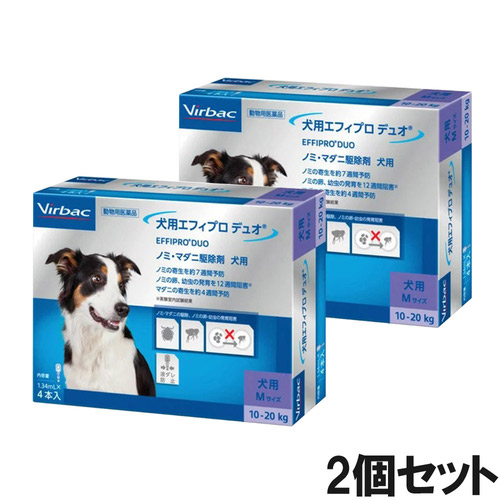 【2個セット】ビルバック エフィプロ デュオ 犬用 1.34mL 4ピペット（動物用医薬品）