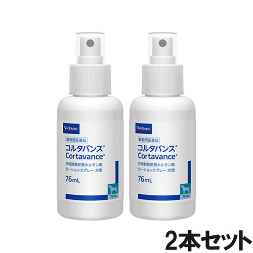 【2個セット】ビルバック コルタバンス 犬用 76mL（動物用医薬品）