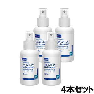 【4個セット】ビルバック コルタバンス 犬用 76mL（動物用医薬品）