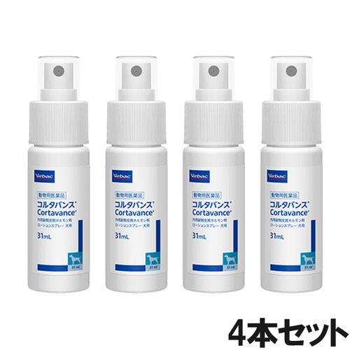 【4個セット】ビルバック コルタバンス 犬用 31mL（動物用医薬品）