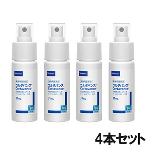 【4個セット】ビルバック コルタバンス 犬用 31mL（動物用医薬品）
