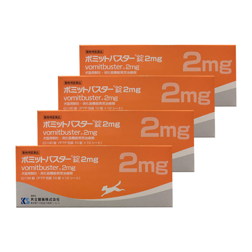 【4個セット】ボミットバスター錠2mg 犬猫用 100錠（動物用医薬品）