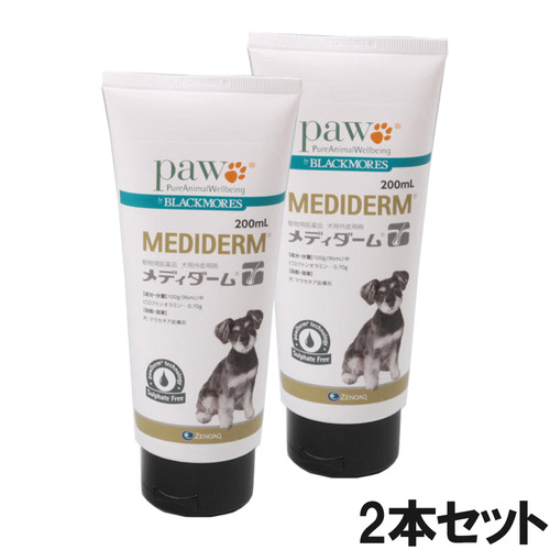 【2個セット】メディダーム 犬用 200mL（動物用医薬品）