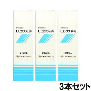 【3個セット】ヒビクス軟膏 犬猫用 240mL（動物用医薬品）
