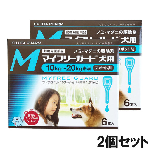 【2個セット】マイフリーガード 犬用 M 10～20kg 6本（動物用医薬品）