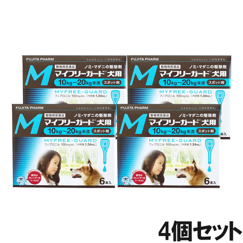 【4個セット】マイフリーガード 犬用 M 10～20kg 6本（動物用医薬品）