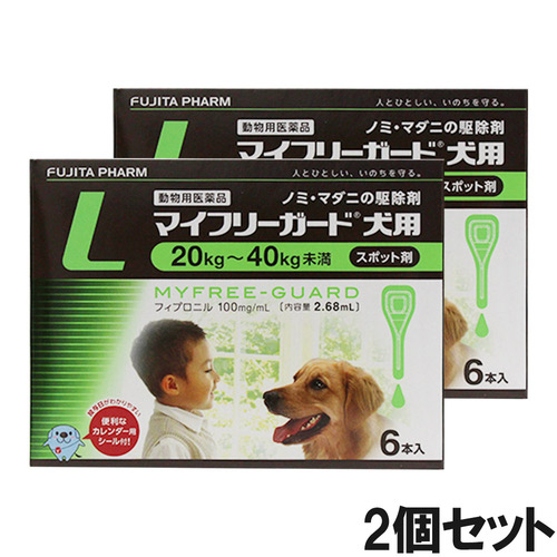 【2個セット】マイフリーガード 犬用 L 20～40kg 6本（動物用医薬品）