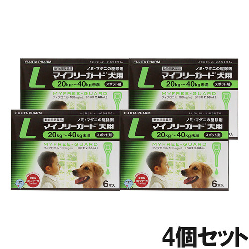 【4個セット】マイフリーガード 犬用 L 20～40kg 6本（動物用医薬品）