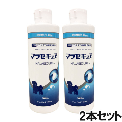 【2個セット】マラセキュア シャンプー 犬用 250mL（動物用医薬品）