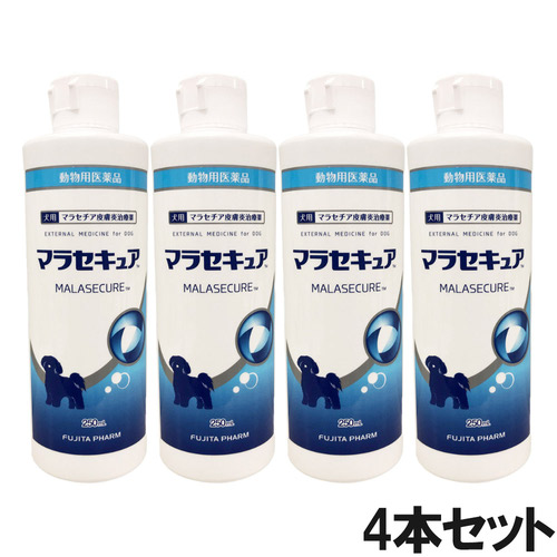 【4個セット】マラセキュア シャンプー 犬用 250mL（動物用医薬品）