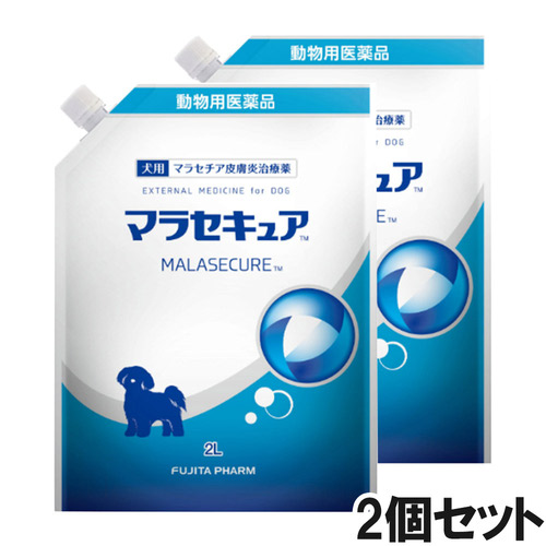 【2個セット】マラセキュア シャンプー 犬用 詰め替え用 2L（動物用医薬品）
