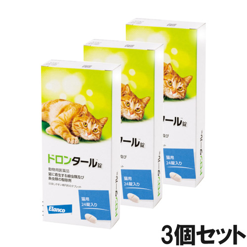 【3個セット】ドロンタール錠 猫用 24錠（動物用医薬品）