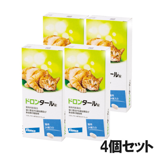 【4個セット】ドロンタール錠 猫用 24錠（動物用医薬品）