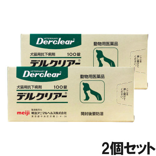 【2個セット】デルクリアー 犬猫用 100錠（動物用医薬品）