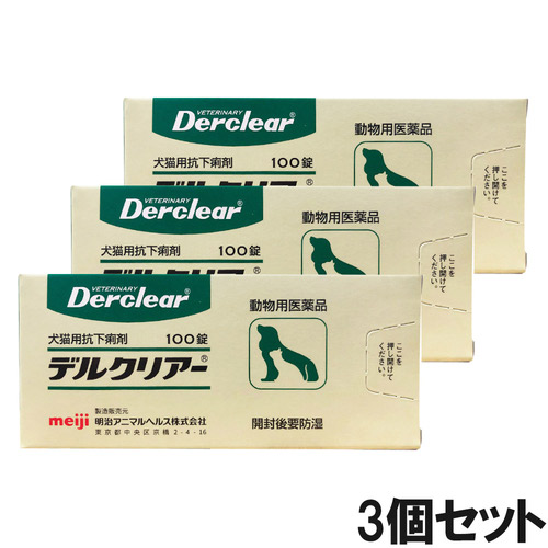 【3個セット】デルクリアー 犬猫用 100錠（動物用医薬品）