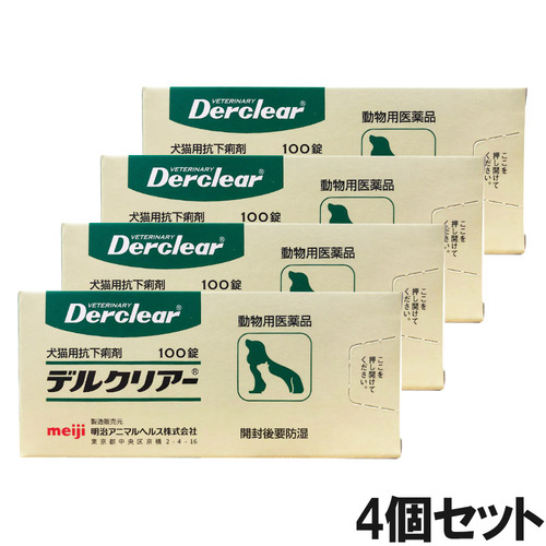 【4個セット】デルクリアー 犬猫用 100錠（動物用医薬品）