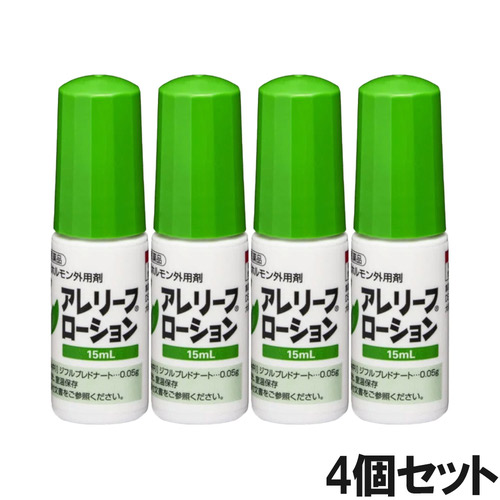 【4個セット】アレリーフローション 犬用 15mL（動物用医薬品）