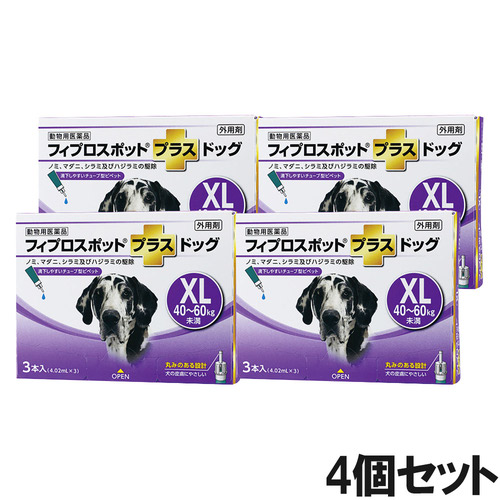 【4個セット】犬用フィプロスポットプラスドッグXL 40～60kg 3本（3ピペット）（動物用医薬品）