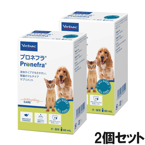 【2個セット】ビルバック プロネフラ 犬猫用 60mL