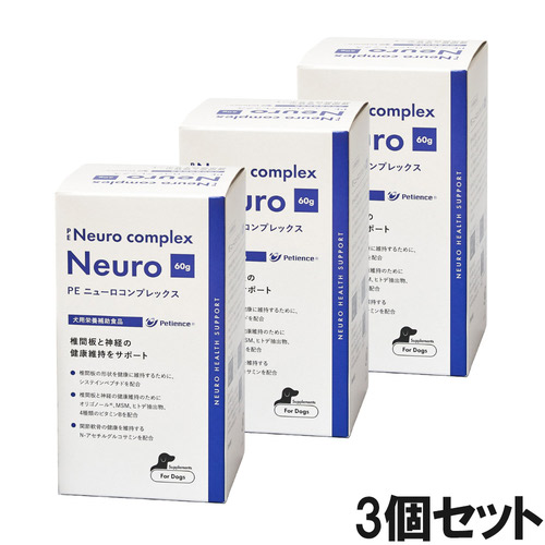 【3個セット】PE ニューロコンプレックス 犬用 60g