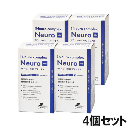 【4個セット】PE ニューロコンプレックス 犬用 60g