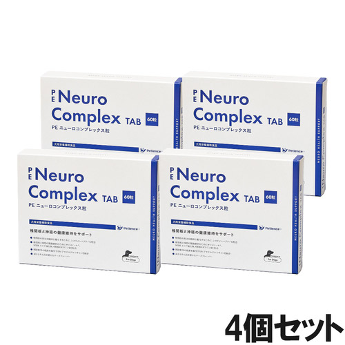 【4個セット】PE ニューロコンプレックス粒 犬用 60粒