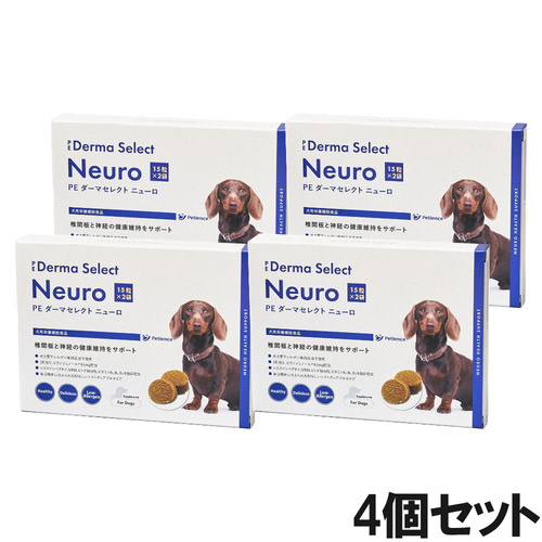 【4個セット】PE ダーマセレクト ニューロ 犬用 15粒×2袋
