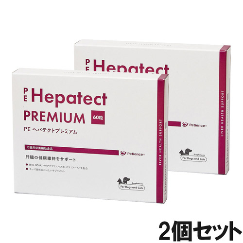【2個セット】PE ヘパテクト プレミアム 犬猫用 60粒